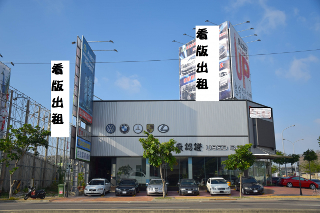 台中市屯區 看板出租﹝含稅含燈光﹞